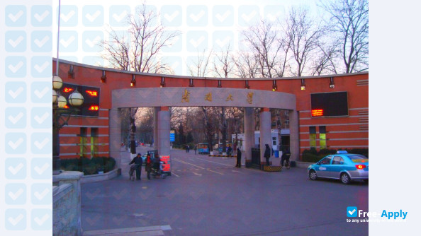 Nankai University photo #3