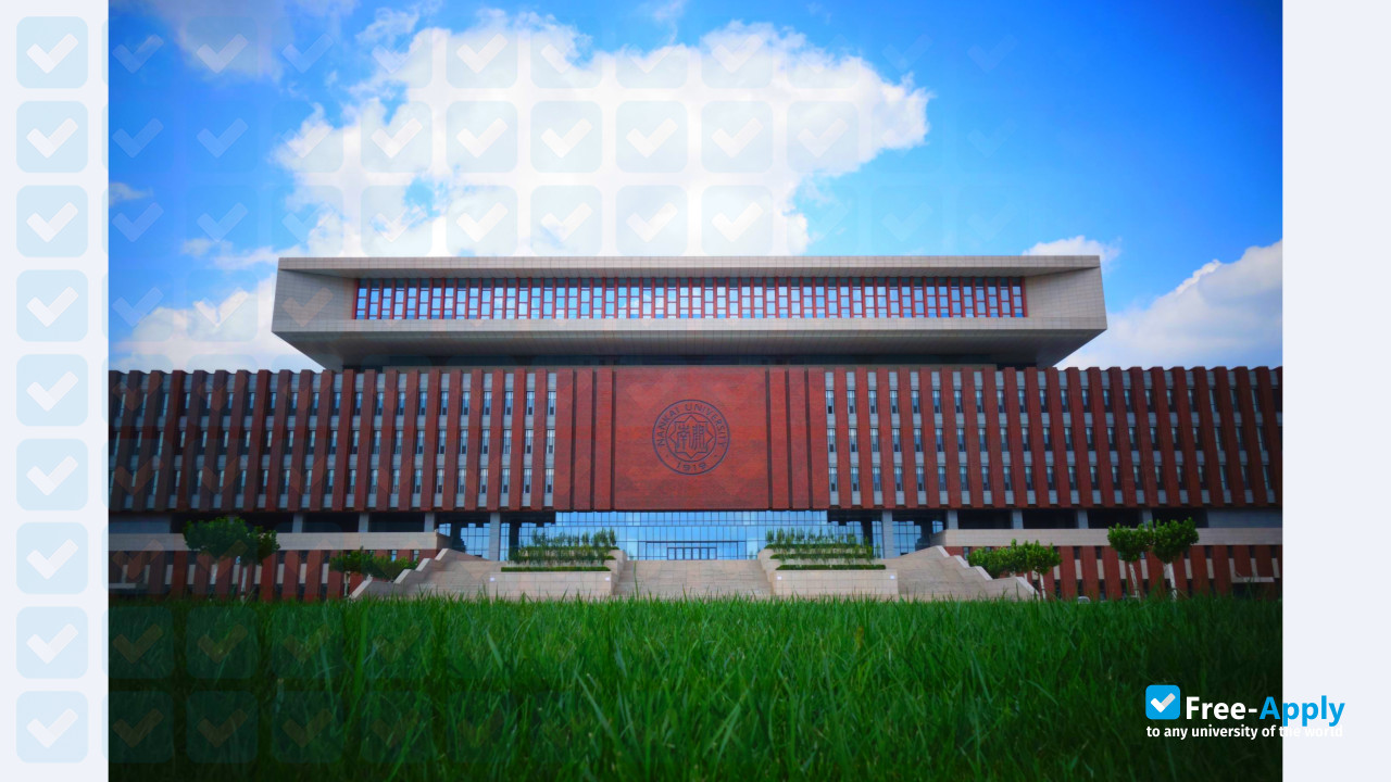 Nankai University photo #7