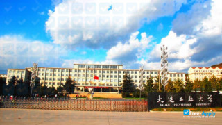 Dalian Polytechnic University thumbnail #7