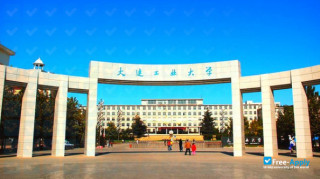 Dalian Polytechnic University миниатюра №3