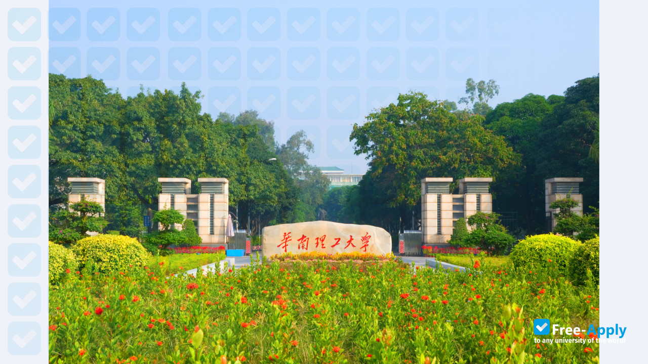 South China University of Technology photo #9