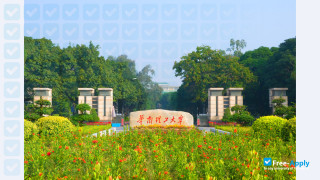South China University of Technology vignette #2