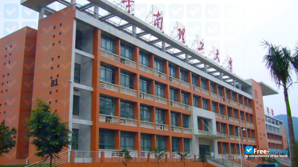 South China University of Technology photo #3