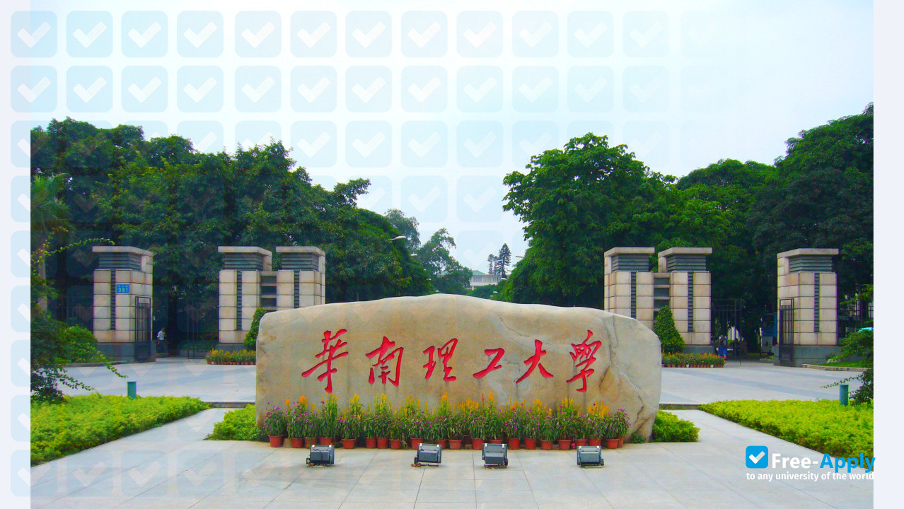 South China University of Technology photo #5