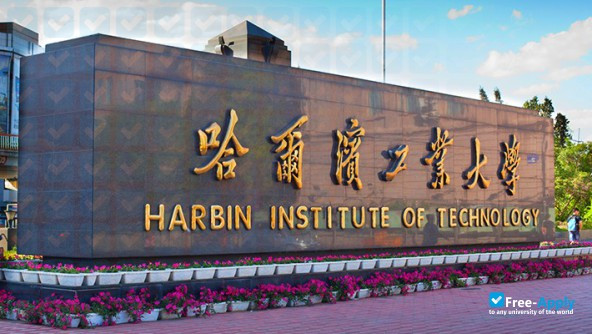 Foto de la Harbin Institute of Technology Weihai #4