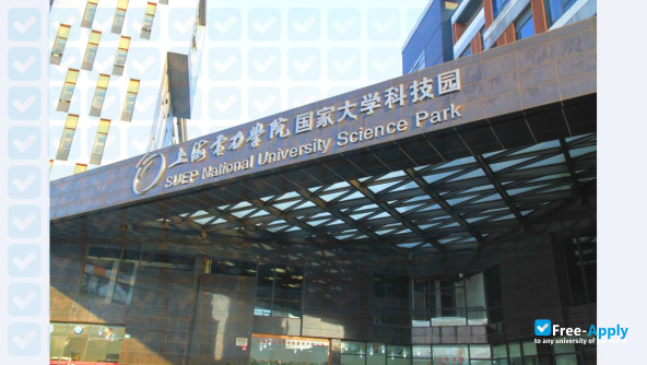 Photo de l’Shanghai University of Electric Power #2