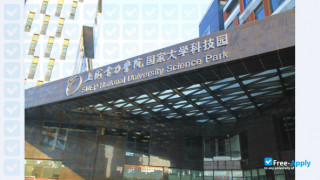 Shanghai University of Electric Power thumbnail #2