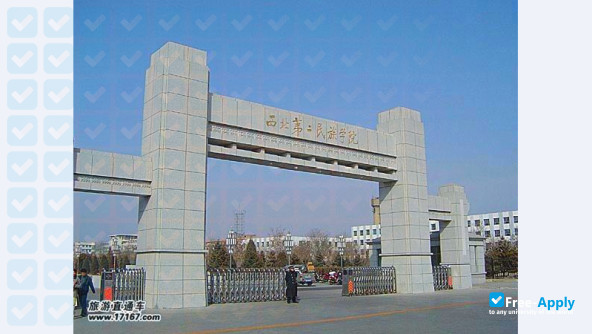 Ningxia University фотография №4