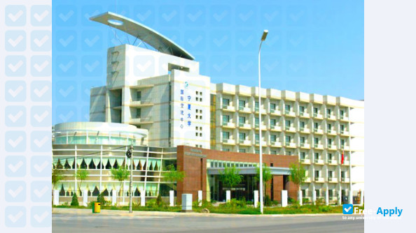 Ningxia University фотография №10