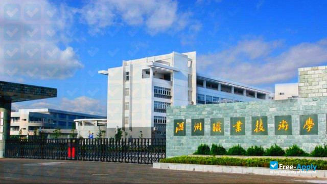 Wenzhou Vocational & Technical College photo