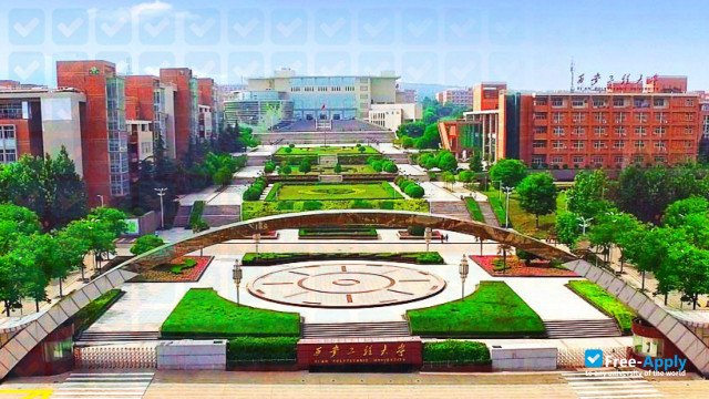 Photo de l’Xi'An Polytechnic University