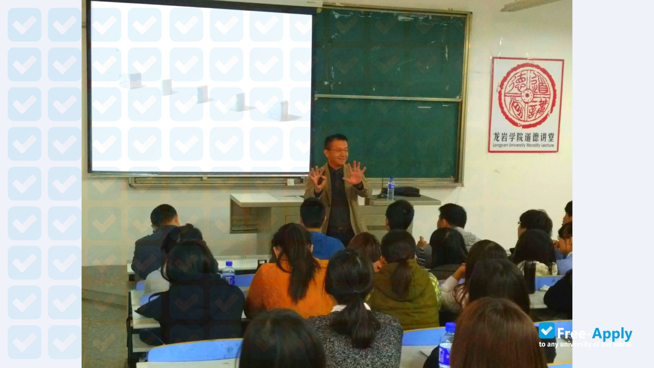 Longyan University photo #3