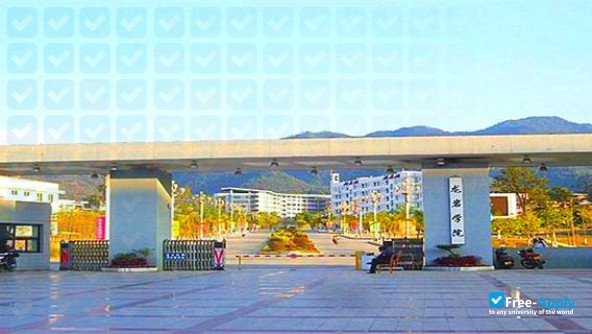 Longyan University photo #2