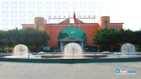Photo de l’Zhujiang College South China Agricultural University #3