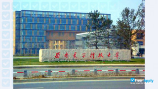University of Electronic Science & Technology of China миниатюра №8