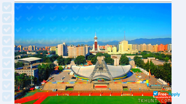 Foto de la Beijing Institute of Technology #3
