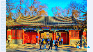 Peking University School of Continuing Education thumbnail #2