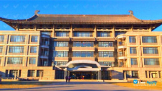 Peking University School of Continuing Education thumbnail #1