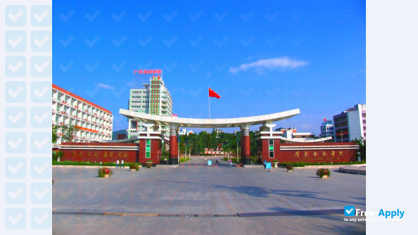 Guangdong University of Finance photo