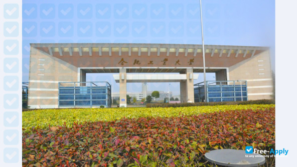 Photo de l’Hefei University of Technology #8