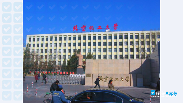 Foto de la Beijing University of Chemical Technology #2
