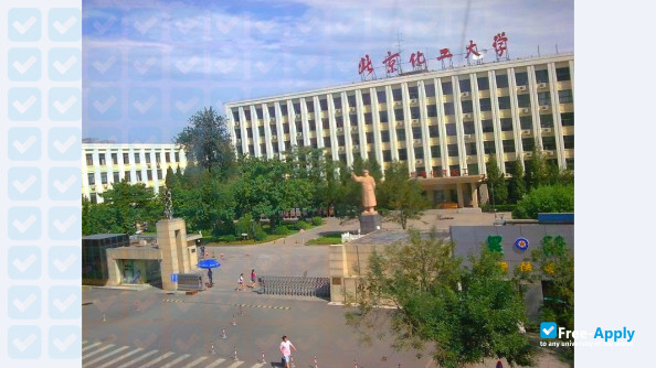 Foto de la Beijing University of Chemical Technology #7
