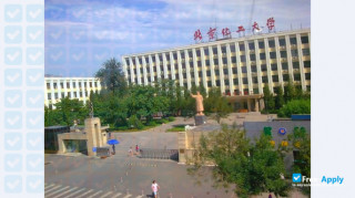 Miniatura de la Beijing University of Chemical Technology #7