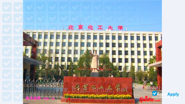 Foto de la Beijing University of Chemical Technology #3