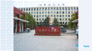 Miniatura de la Beijing University of Chemical Technology #6
