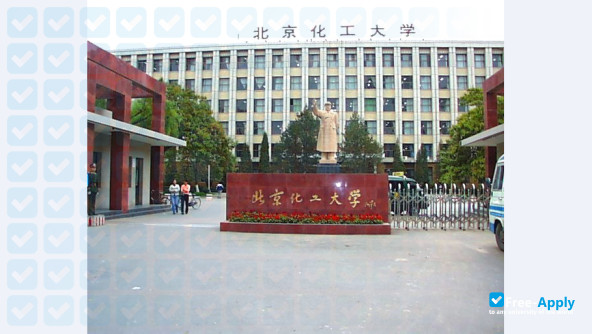 Foto de la Beijing University of Chemical Technology #6