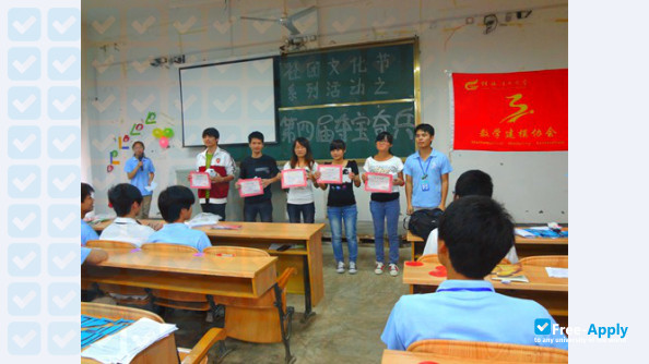 Guilin University of Technology photo #2