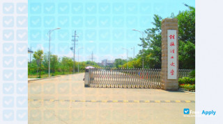 Guilin University of Technology thumbnail #3