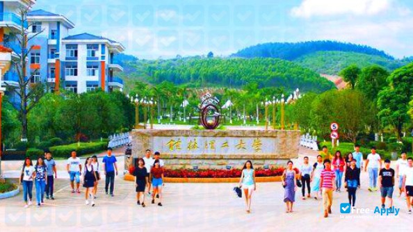 Guilin University of Technology photo #9