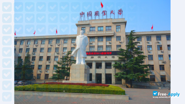 China Agricultural University photo #4
