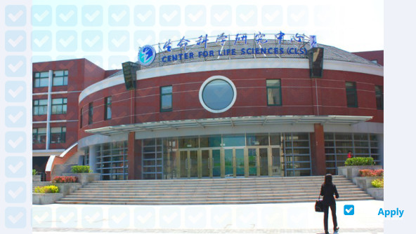 China Agricultural University photo #3
