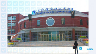 China Agricultural University миниатюра №9