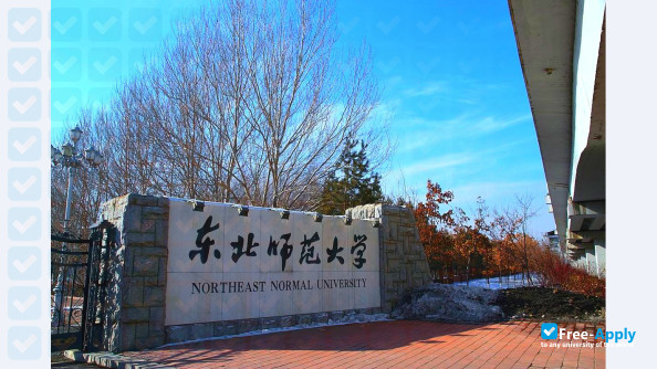 Northeast Normal University фотография №3
