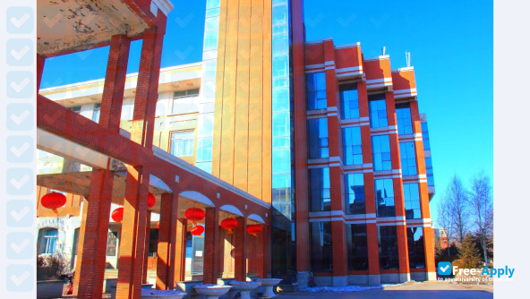 Northeast Normal University photo