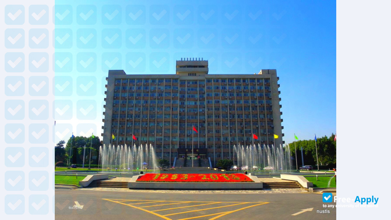 Nanjing University of Science & Technology photo #6