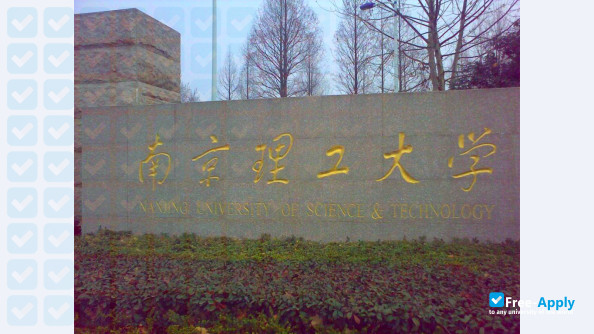 Nanjing University of Science & Technology фотография №5
