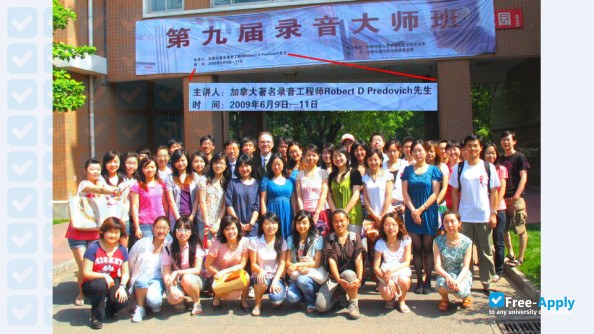 Communication University of China (Beijing Broadcasting Institute) фотография №4