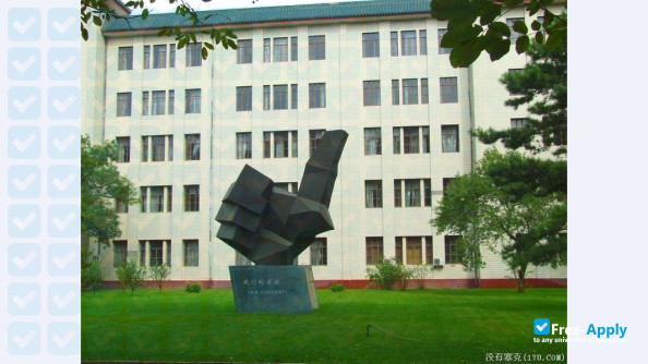 Communication University of China (Beijing Broadcasting Institute) фотография №1