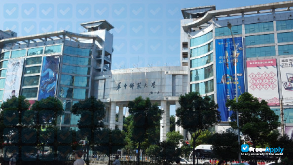 Central China Normal University photo