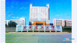Wuhan University of Technology thumbnail #5
