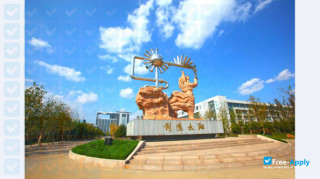 China University of Petroleum миниатюра №6