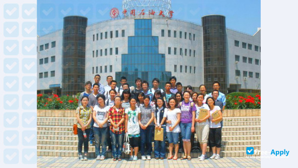 China University of Petroleum photo #6