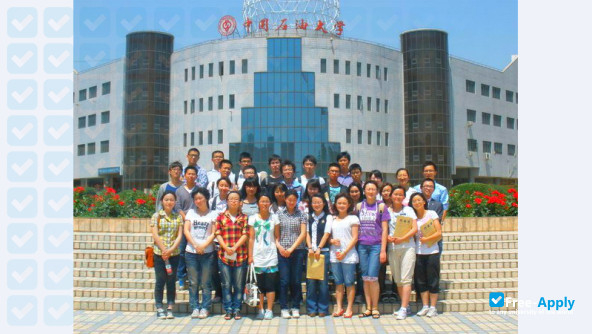 China University of Petroleum фотография №3