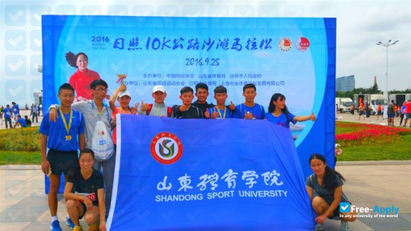 Shandong Sport University фотография №3