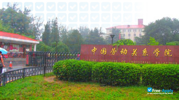 China Institute of Industrial Relations фотография №2