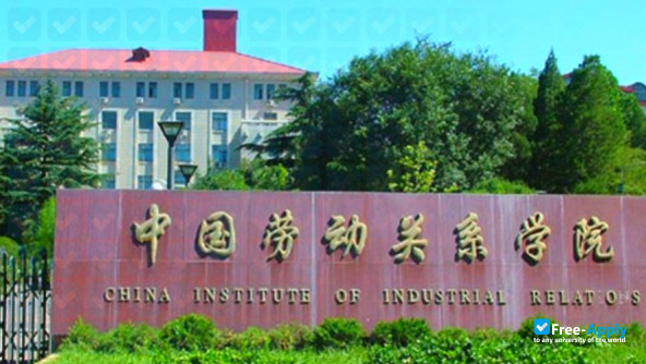 China Institute of Industrial Relations фотография №3